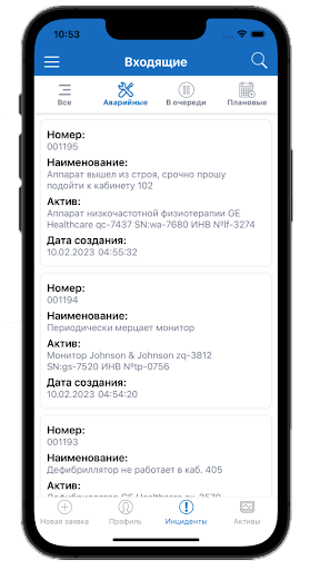 Android application JihozMed screenshort