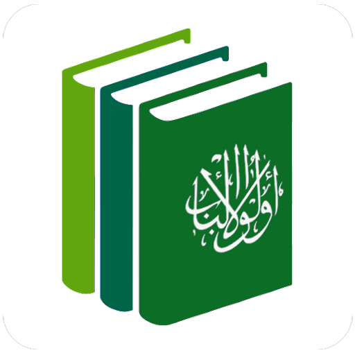 M-Library UIN Malang logo