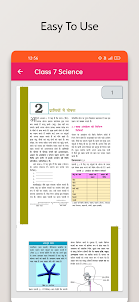 7 Science NCERT Books in Hindi