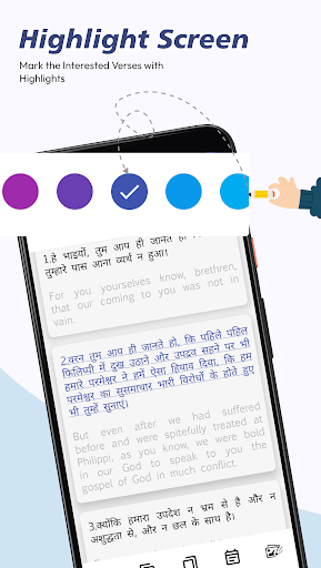 Hindi English Bible Screen 2