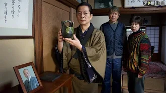 相棒season14 第1 季第18 集 Google Play 電視