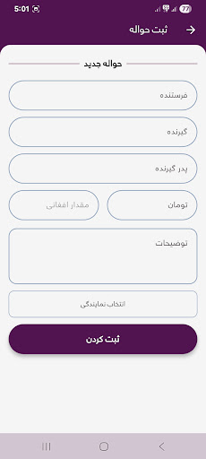 خراسان دیجیتال