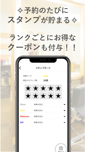 CSグループ Screen 2