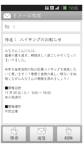 モリサワ 3フォントパック［ユニーク］ Screen 3