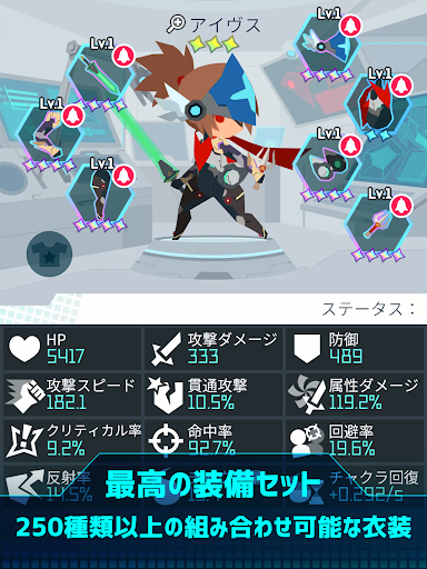 ニンジャギア_21