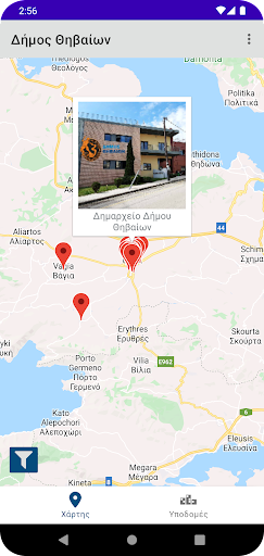 Δήμος Θηβαίων: Databuild Screen 3