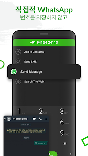 ExDialer & Contacts 196 3.7.9 2