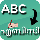 Malayalam Editor icon