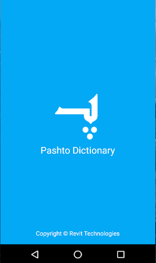 Android application Pashto Dictionary screenshort