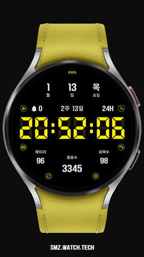 (한글디지털) SMZ Knights Pro 2 screenshot 15