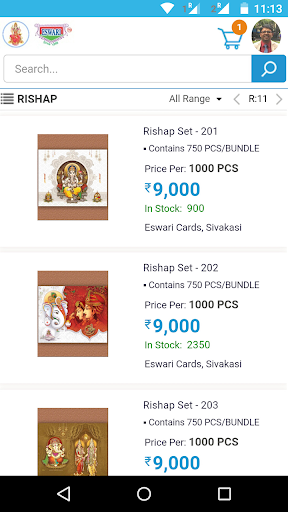 Android application Eswari Cards screenshort