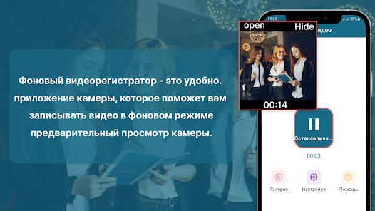 Скриншот