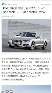 AUDI News(圖3)-速報App