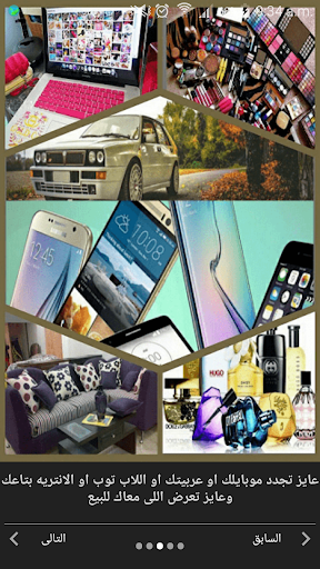 سوق العصافرة