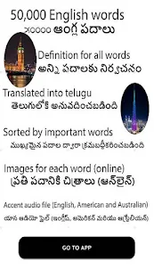 English telugu dictionary