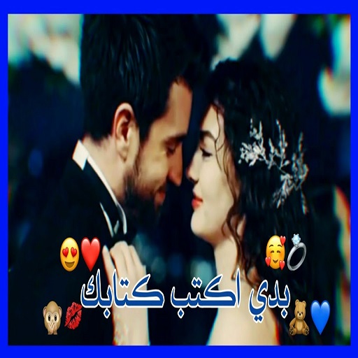 حالات واتس اب فيديو