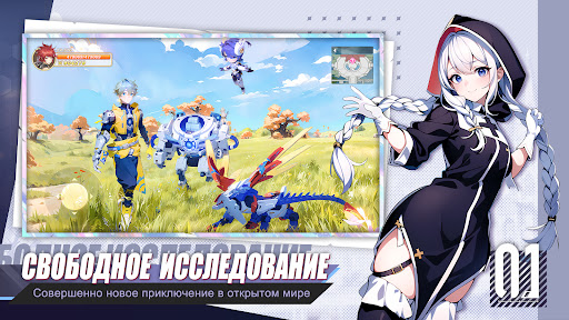 Rising Fantasy Impact Screen 2