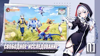 Game screenshot Rising Fantasy Impact hack