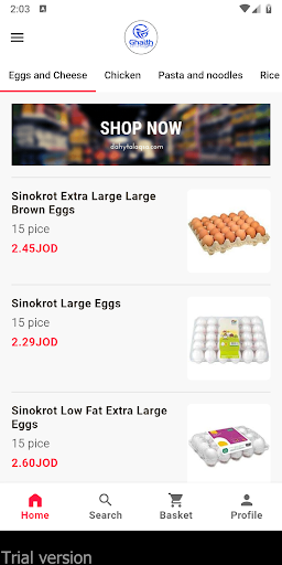 Android application Supermarket Ghaith screenshort