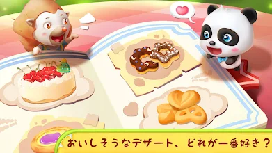 パンダのケーキ屋さんごっこ Google Play のアプリ