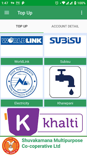 Shuvakamana Mobile Banking Screen 3
