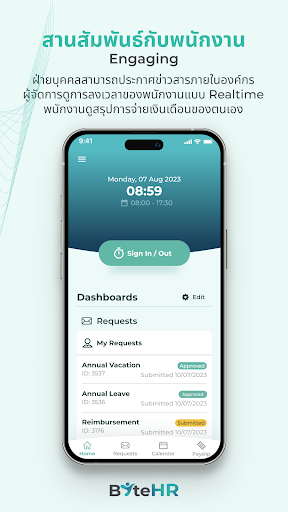 Android application ByteHR screenshort