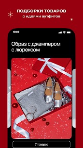 Gloria Jeans — магазин одежды 4