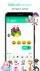 צילום מסך