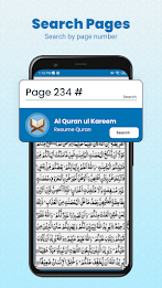 Al Quran Hafizi القرآن الكريم poster 7