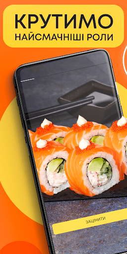 Android application WE SUSHI — доставка їжі screenshort