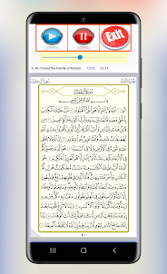 Khalifa Al Tunaiji Full Quran
