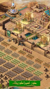 ألعاب عربية امبراطورية العرب 5