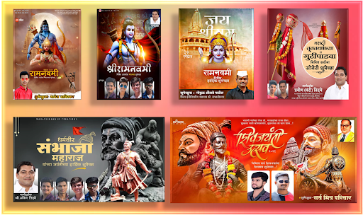 Download Marathi Festivals Banner HD Free for Android - Marathi Festivals  Banner HD APK Download 