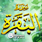 Cover Image of Télécharger SOURATE AL-BAQARAH  APK