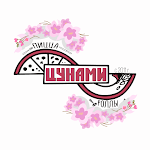 суши-бар Цунами