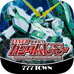 Pフィーバー 機動戦士ガンダムユニコーン」がぱちんこ