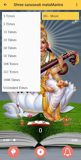 Saraswati Maa Mantra - Audio Screen 3