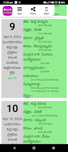 Chandas Telugu Calendar 2024