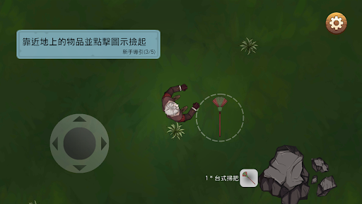 Turventure Screen 3