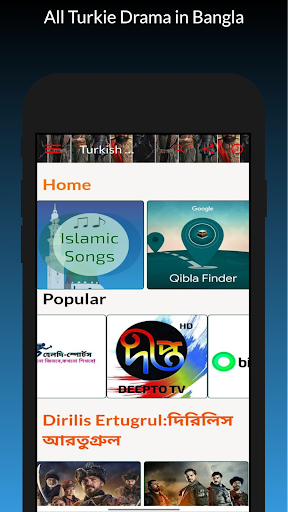 Turkish Media Bangla