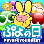 Cover Image of Baixar Puyo Puyo !! Quest-Uma grande corrente de fácil operação. Um quebra-cabeça emocionante! 9.5.0 APK