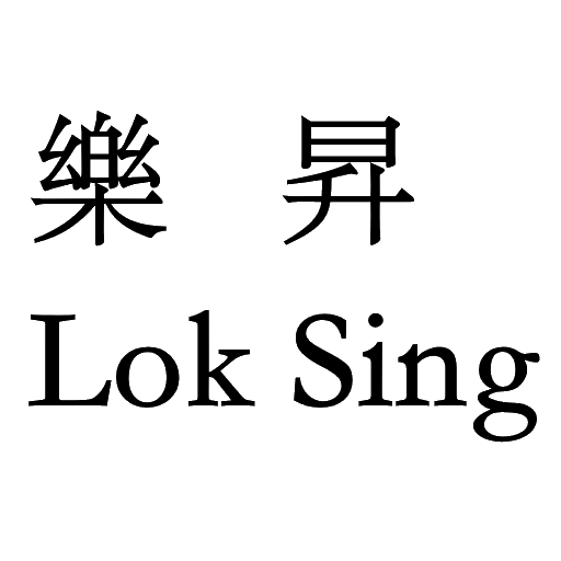 Lok Sing logo