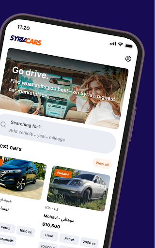 Syriacars screenshot 6