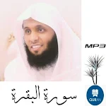 Cover Image of Download Surat Al-Baqarah 1.5 APK