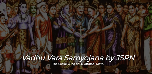 UM VVS Madhwa Matrimony