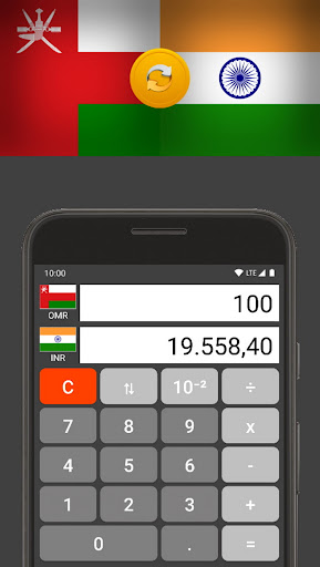 Indian Rupee / Omani Rial Screen 2