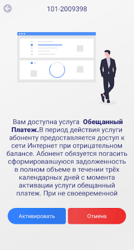 «ЭВЕРЕСТ.СОМ» Screen 3