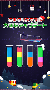 スクリーンショット画像
