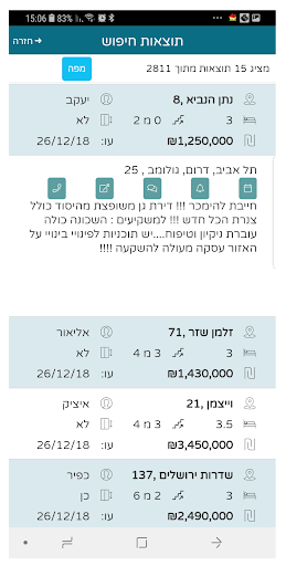 תוכנת תיווך Webtiv Screen 3