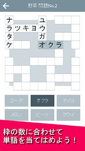 スケルトンパズル道 Screen 2